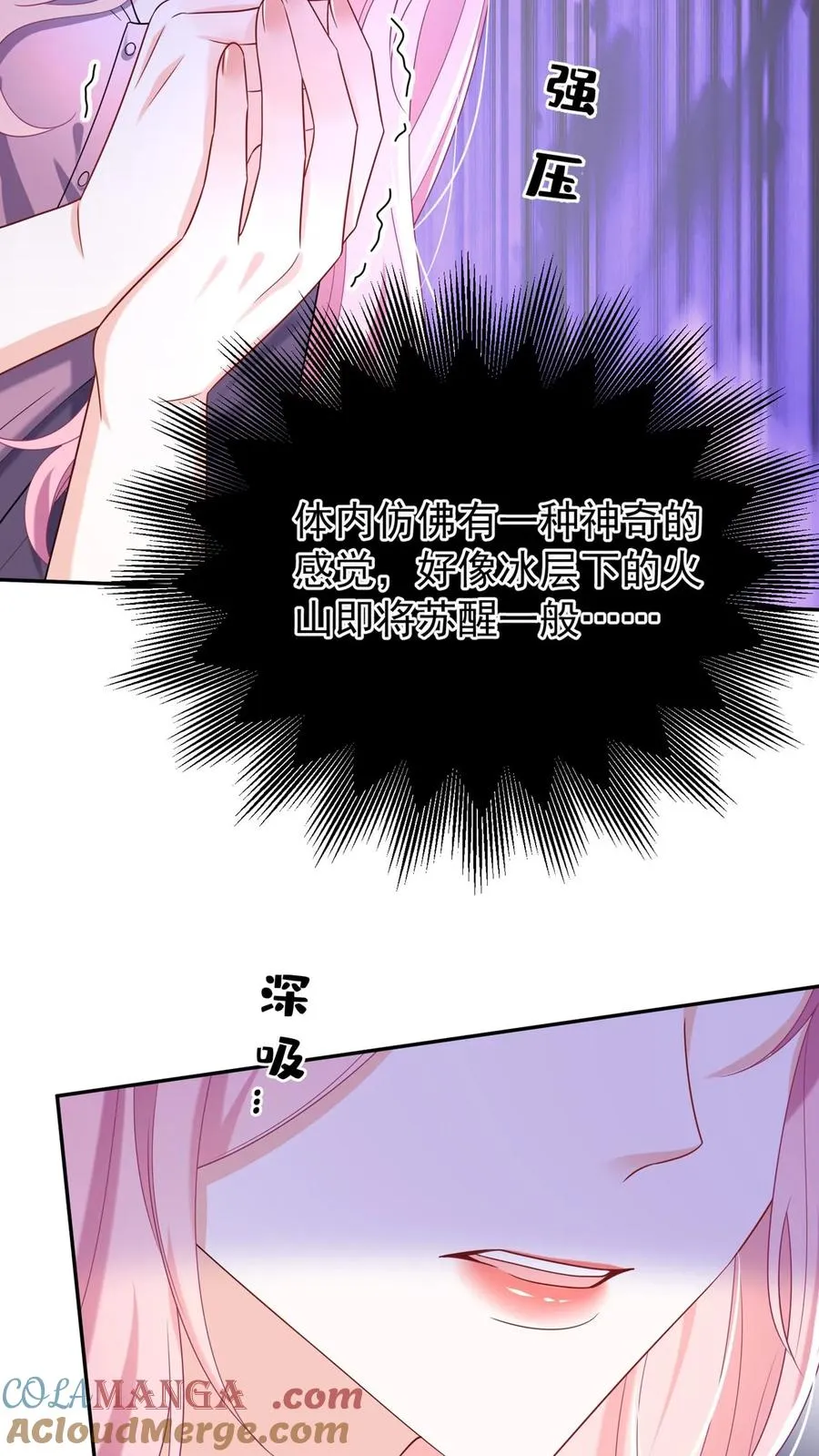 第157话 异样的感觉18