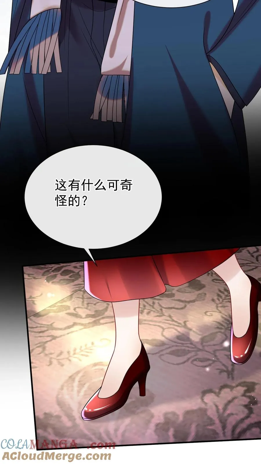 第151话 你当是哄小孩呢？12
