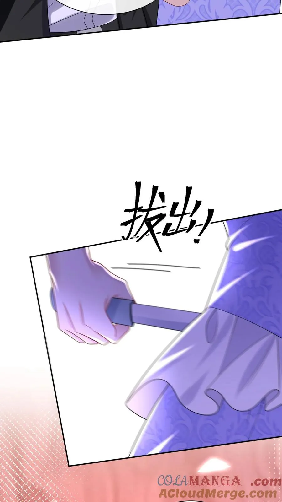 第171话 你就这么恨我？18