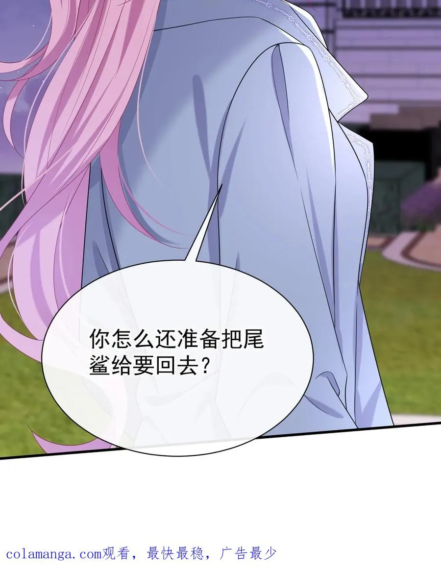 第151话 你当是哄小孩呢？44