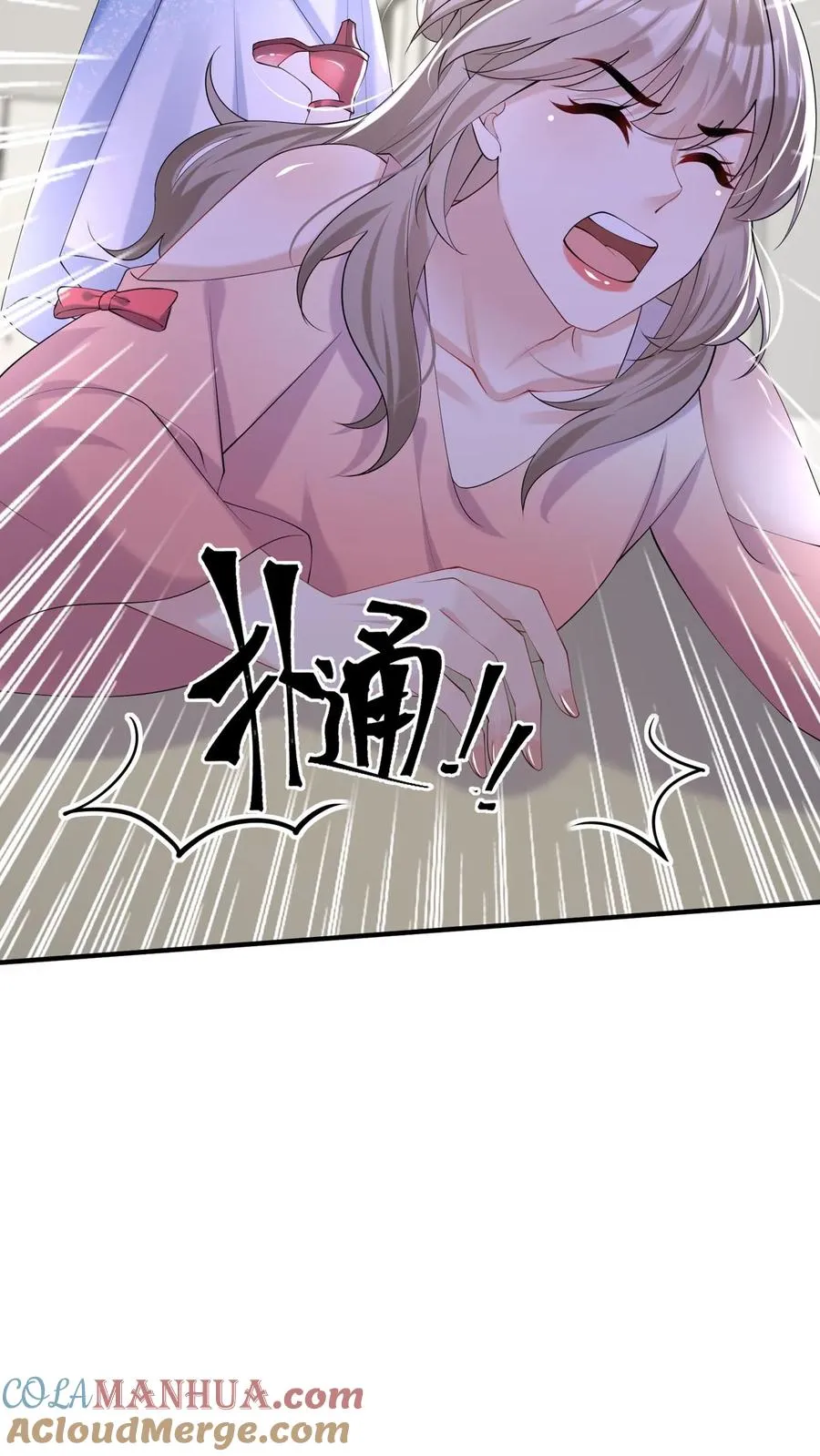 第115话 你，拿过奖吗？22