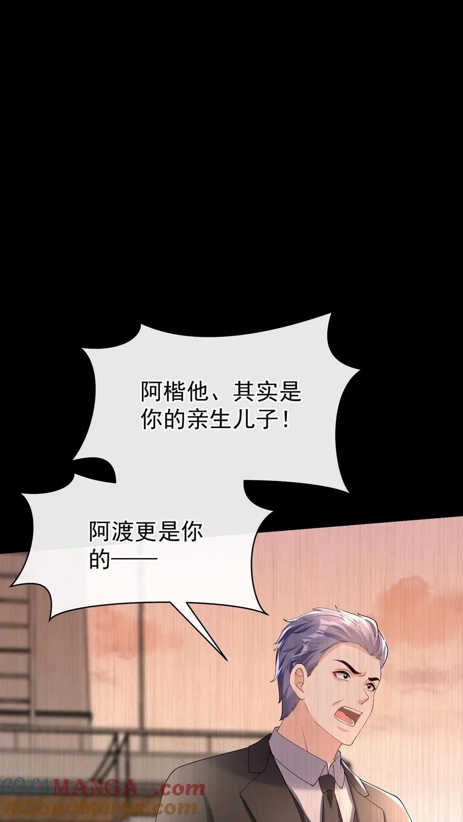 第142话 她受伤了？！30