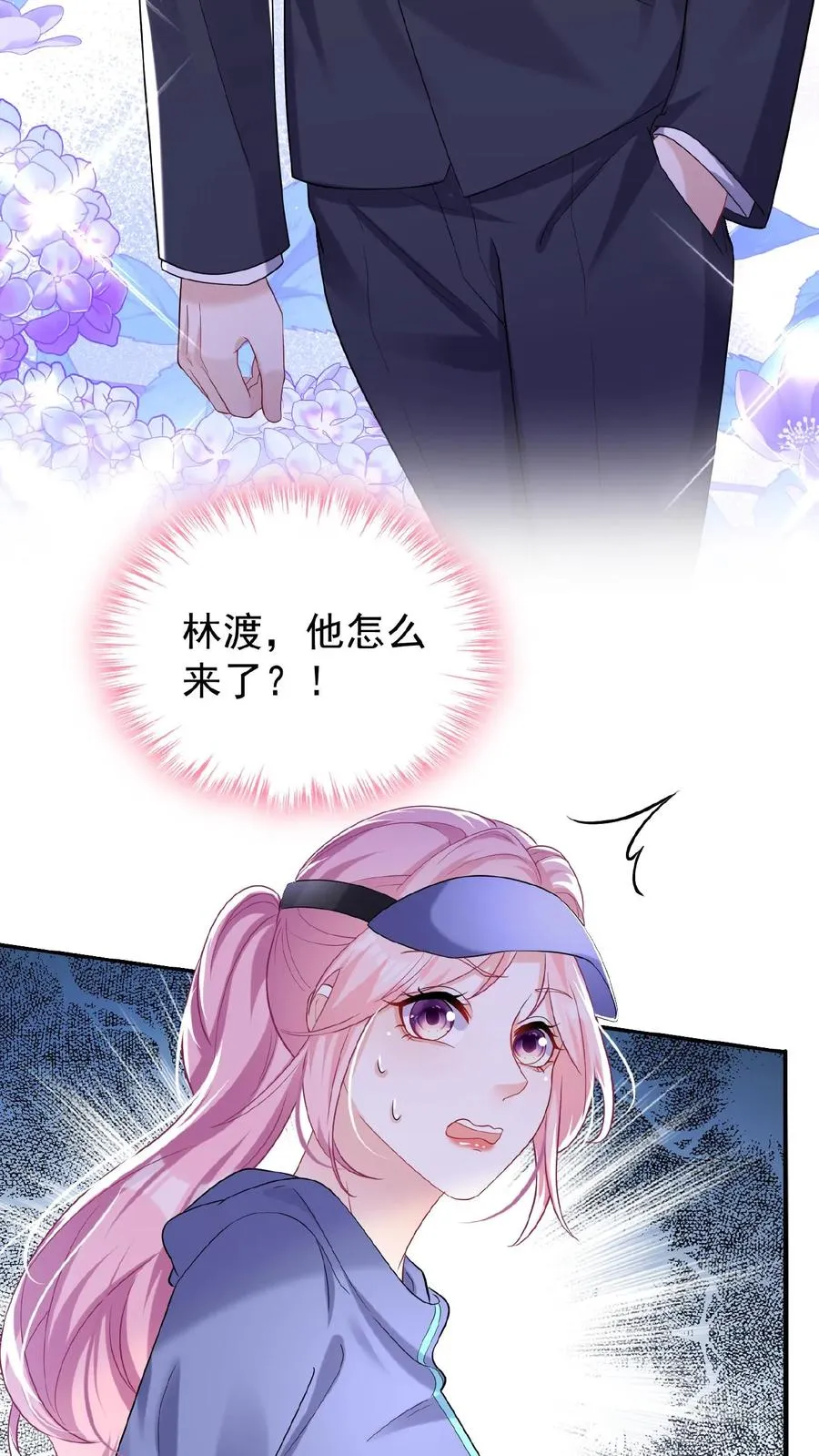 第71话 你跟我玩先斩后奏？21