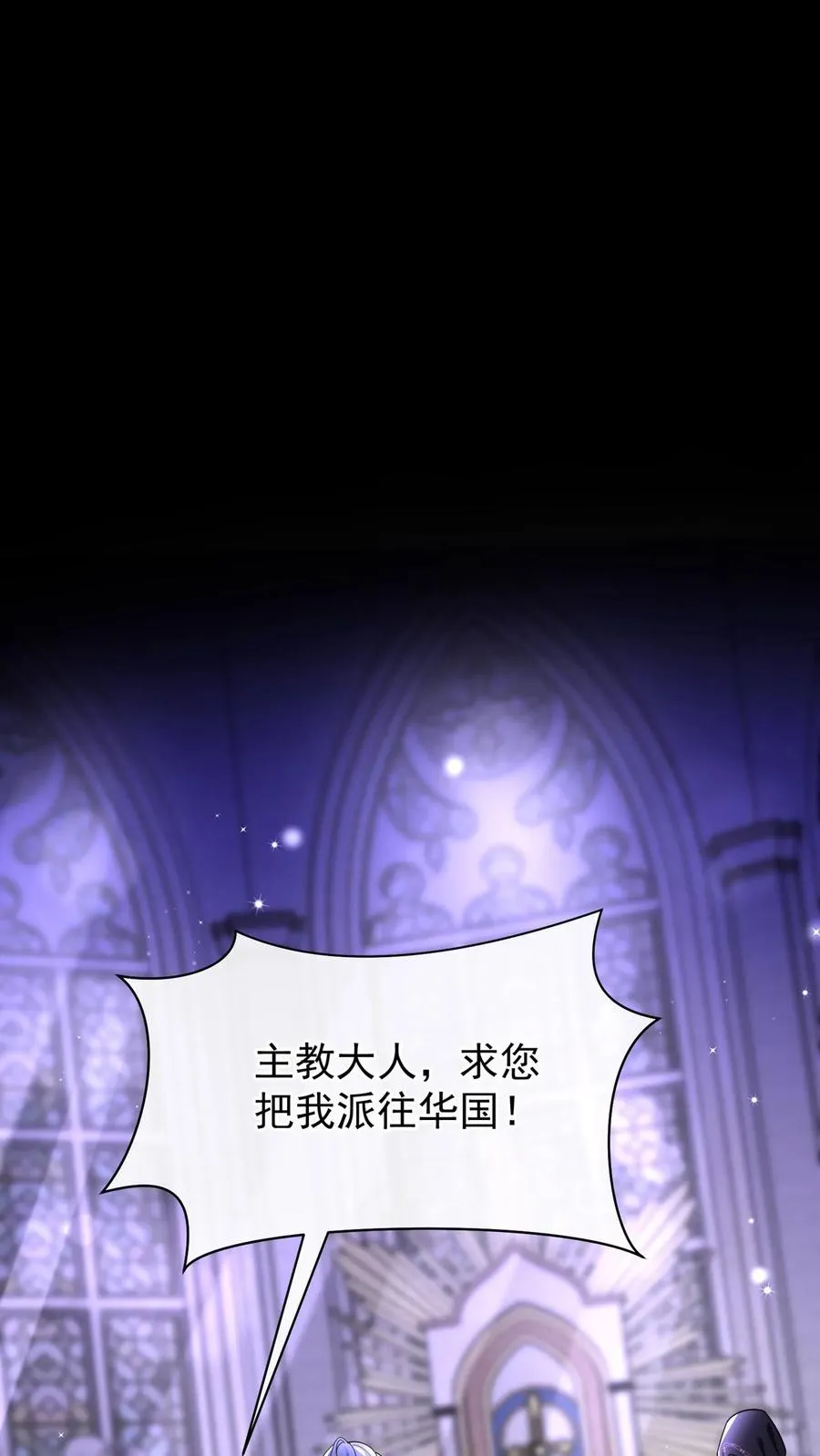 第156话 Z现身了？！14
