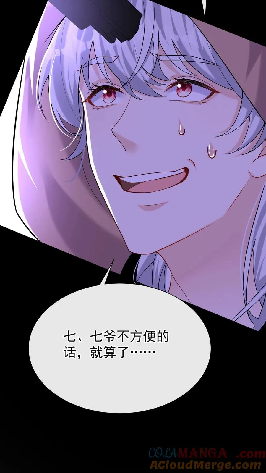 第163话 等你的好消息~21