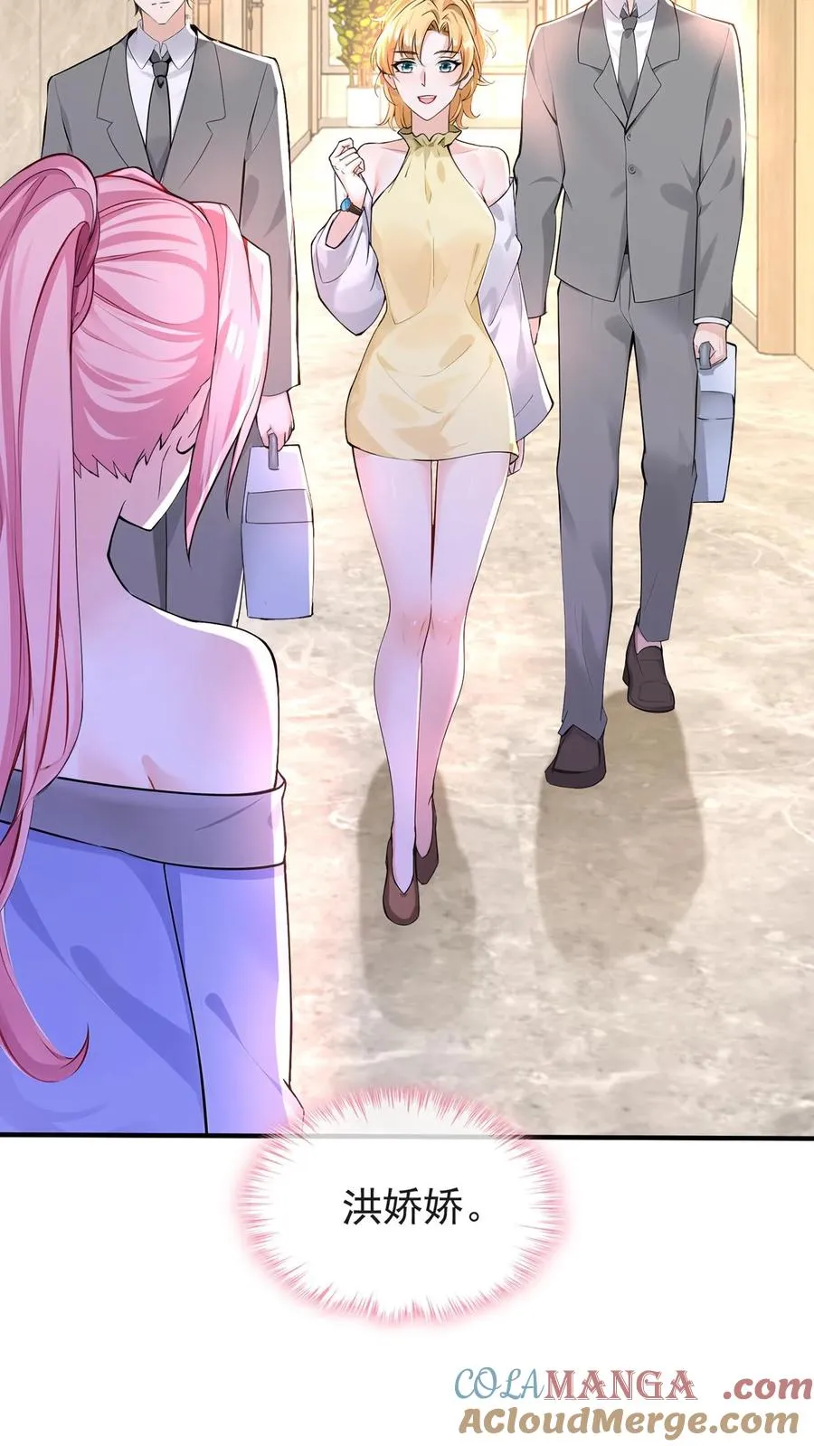 第177话 不许玩弄他！18