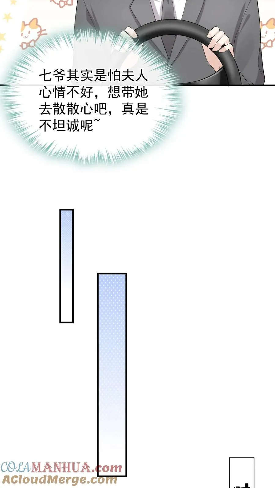 第37话 这才是原版！28