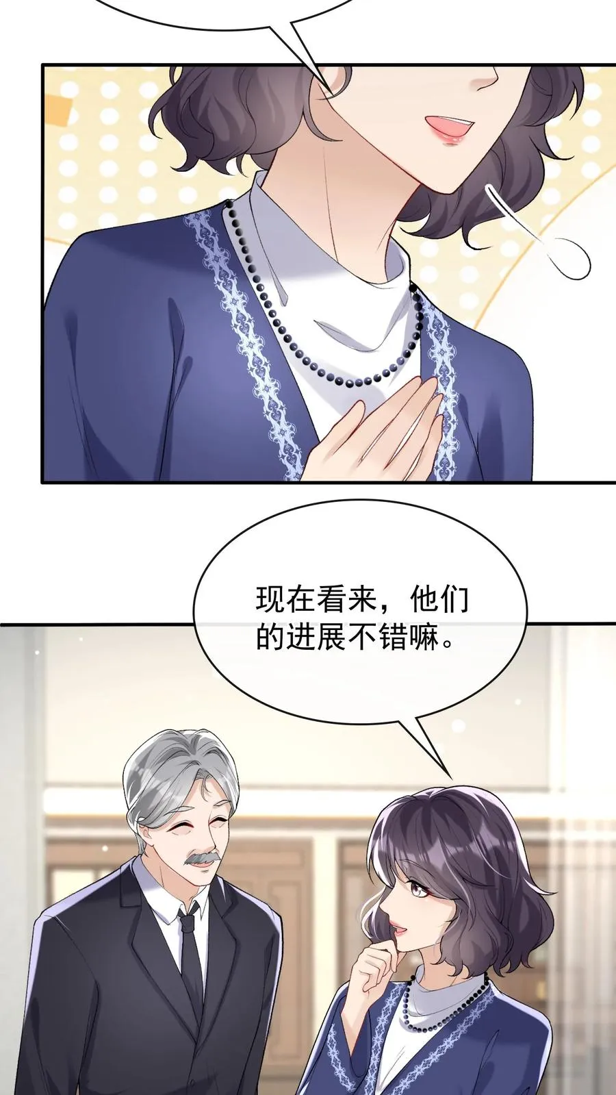 第41话 好狗不挡道！9