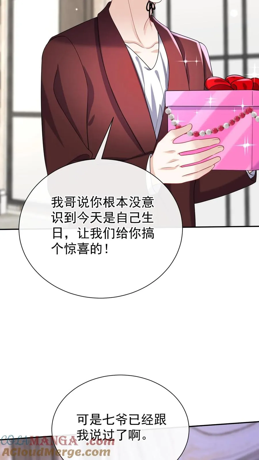 第174话 最丑的是爹地！2
