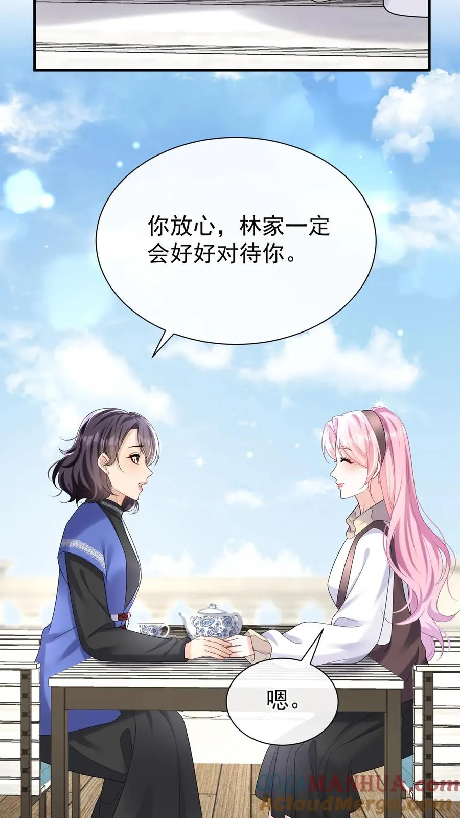 第97话 你是上帝派来的天使32