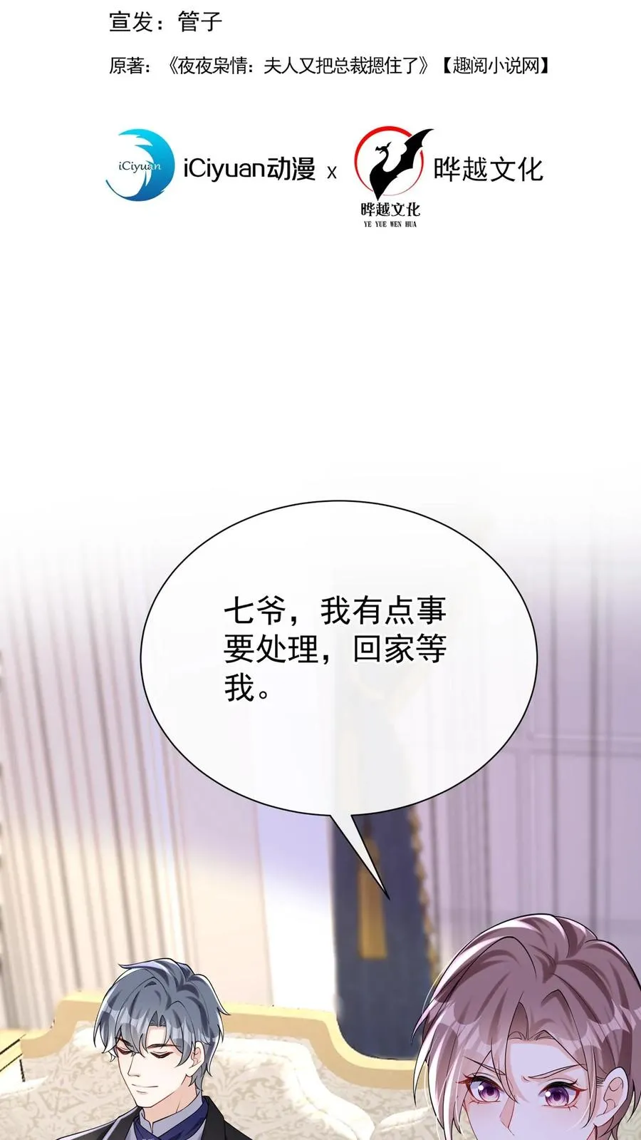 第172话 不如我们肉搏？1