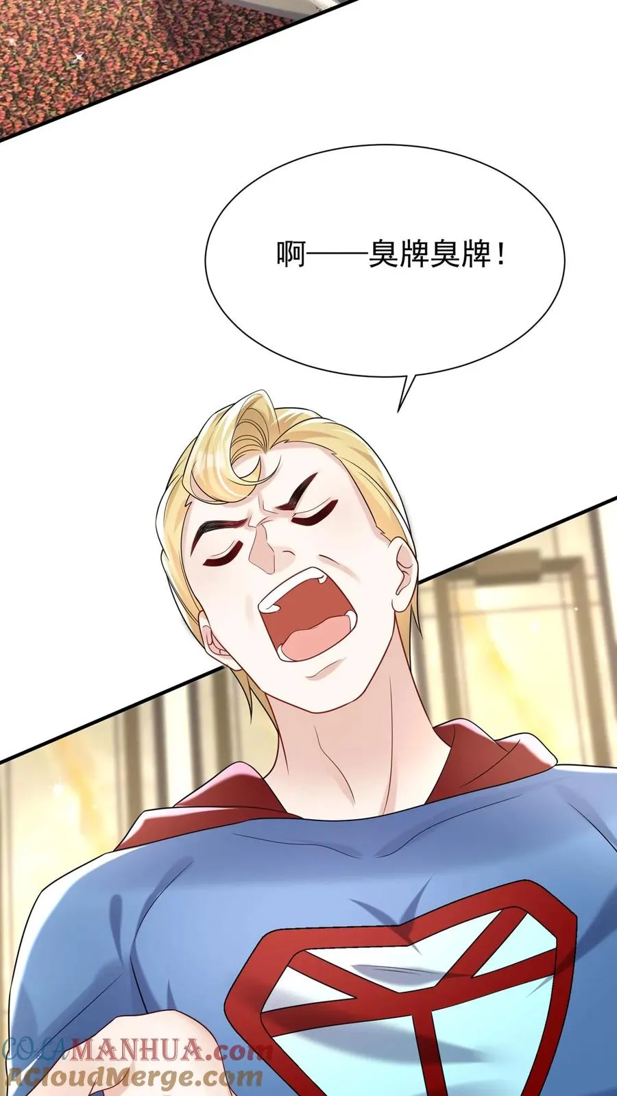 第120话 你在做慈善？22