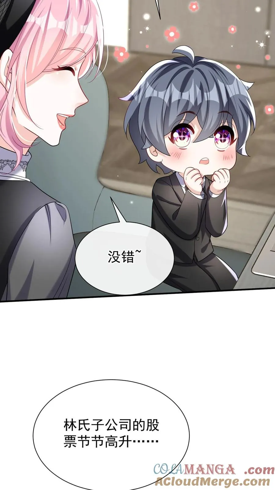 第149话 倒贴都没人要呢48