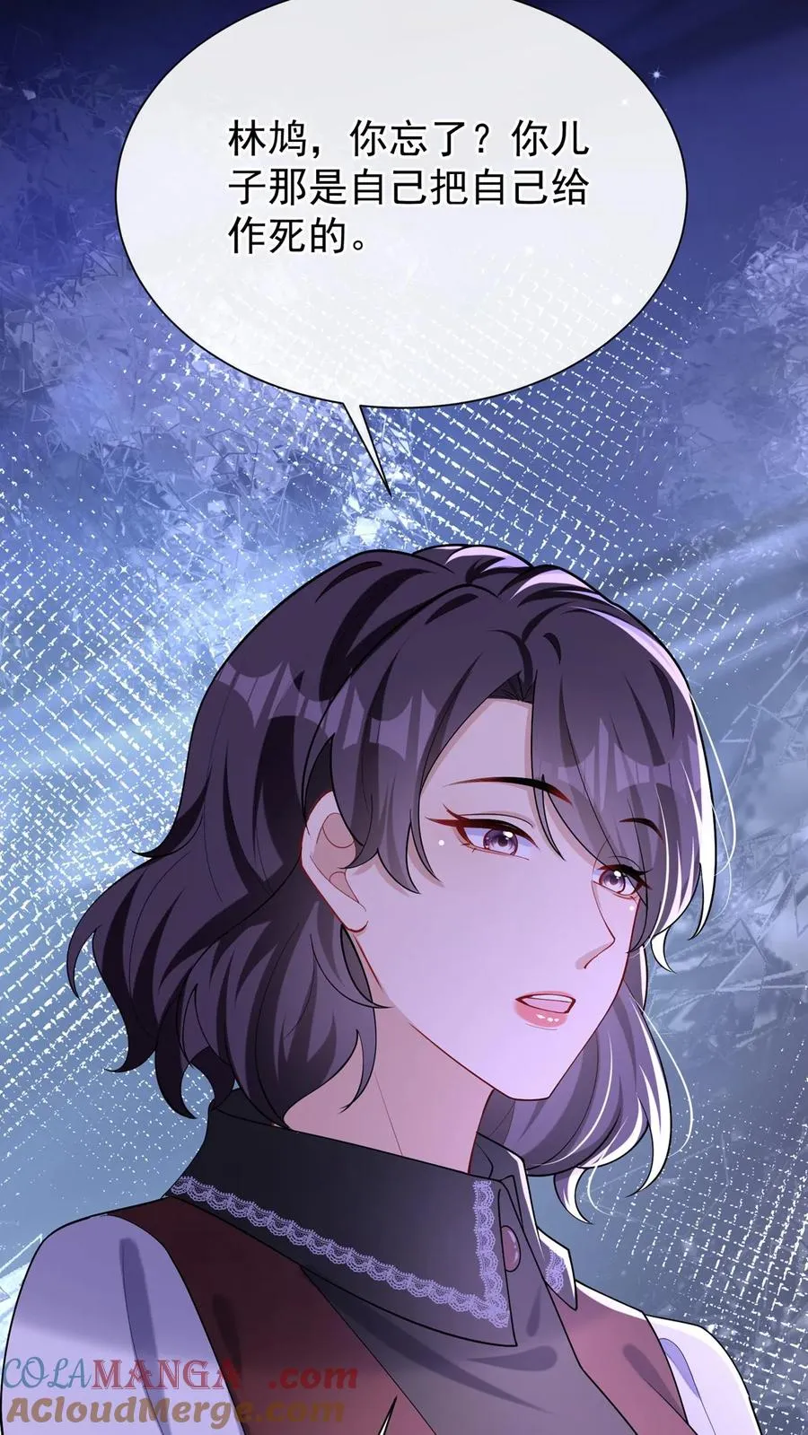 第153话 你这个毒妇！27