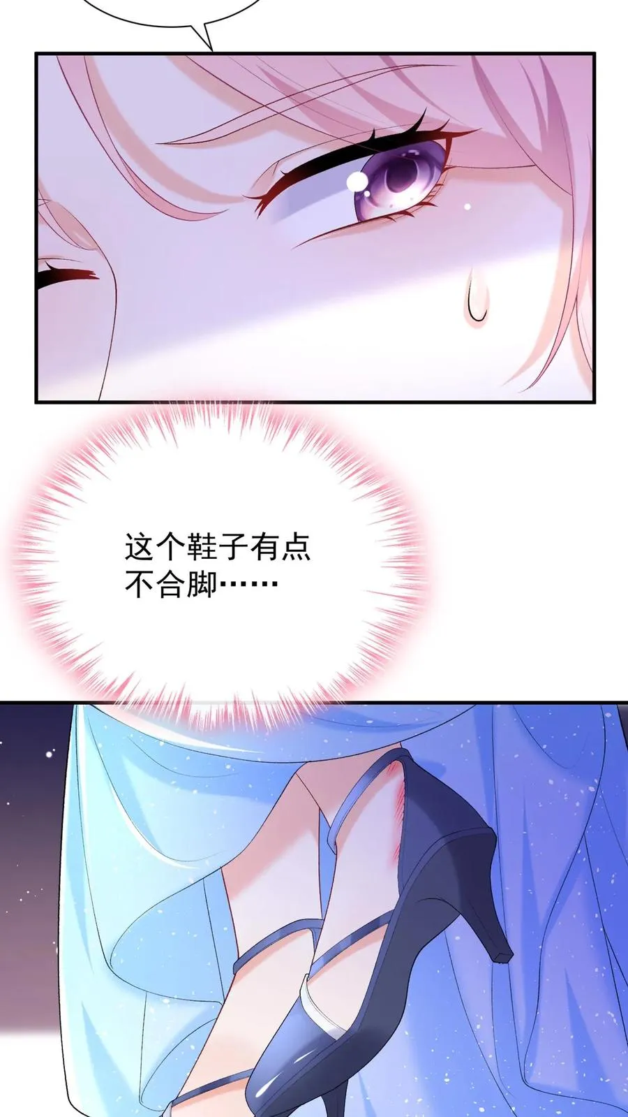 第75话 我想要你！11