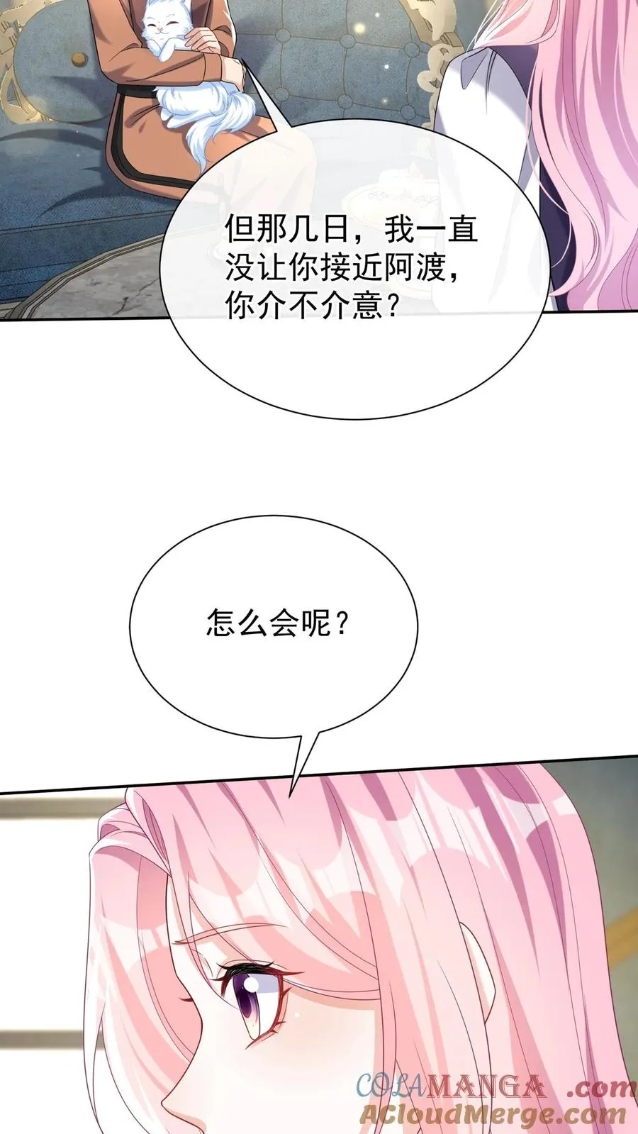 第158话 让我进入林氏？18