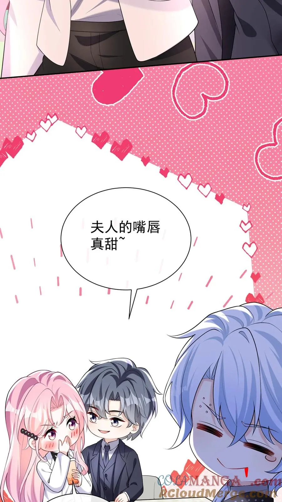 第167话 我可是纯爷们！21