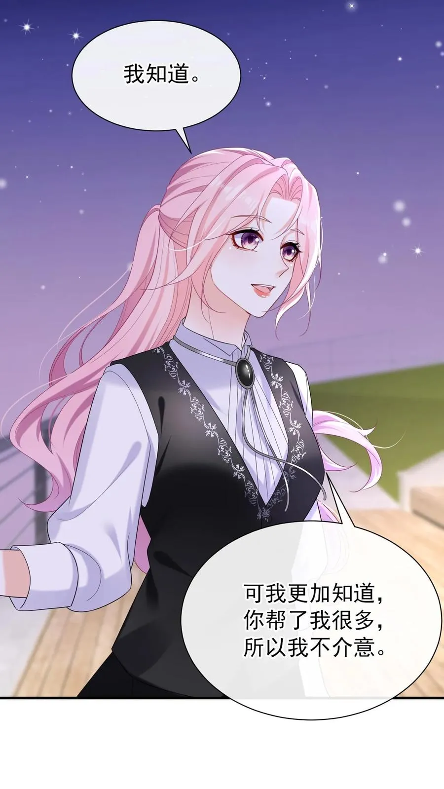 第89话 我不想把他卷进来17