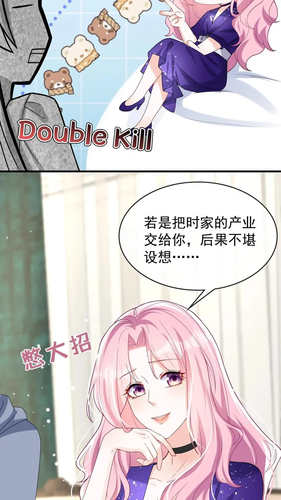 第36话 这照片是假的！3