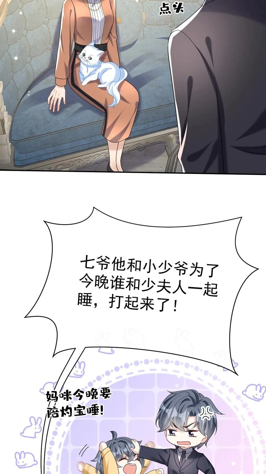 第158话 让我进入林氏？37