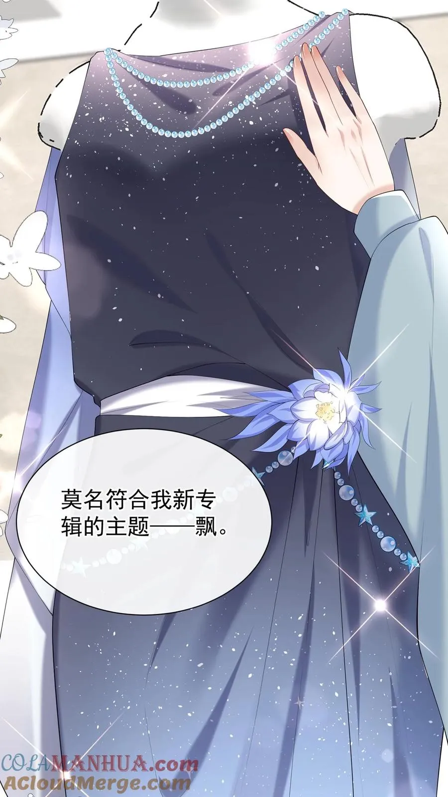 第135话 糟糕，演上头了！28