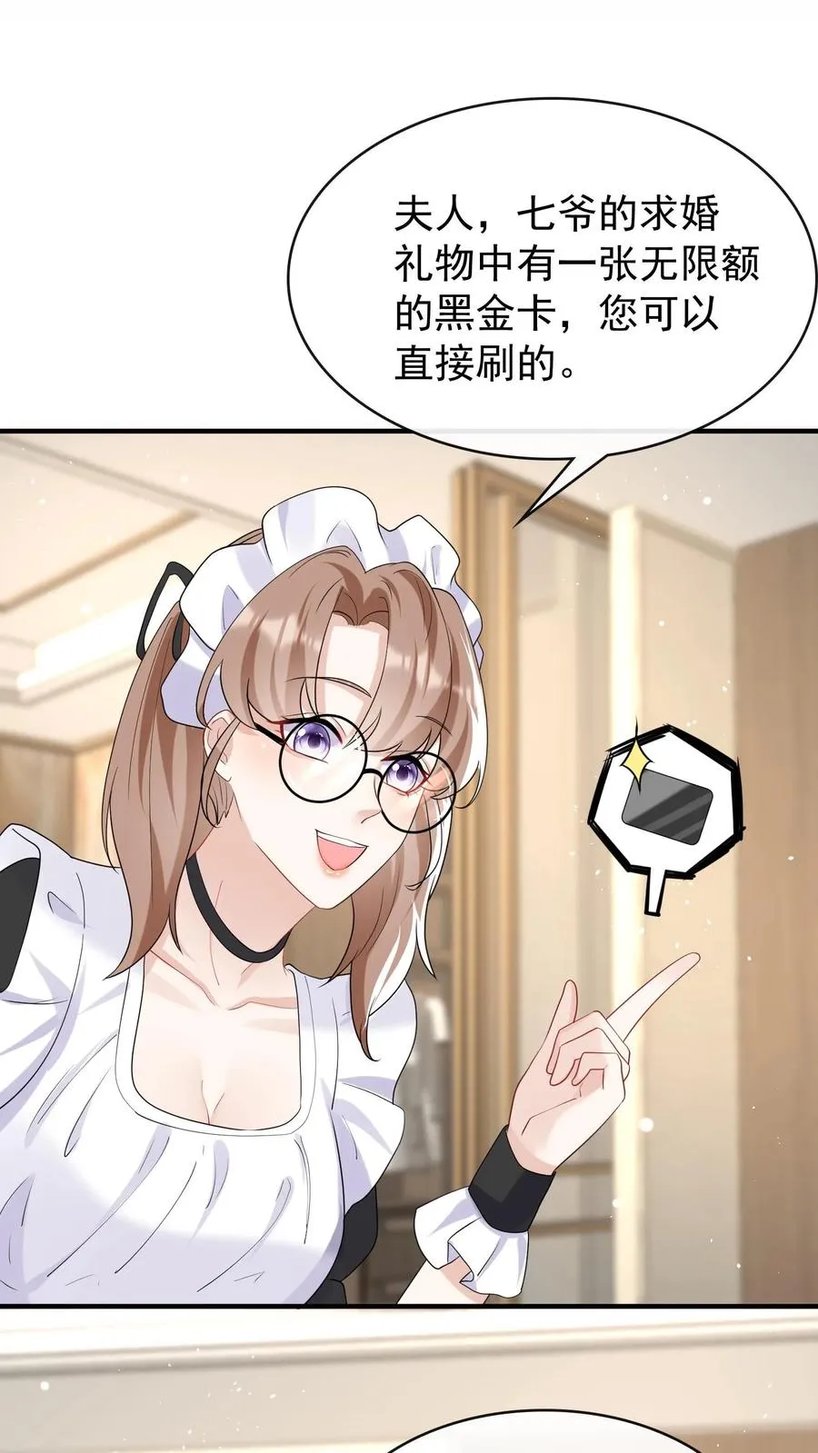 第39话 真的要被饿死了！21