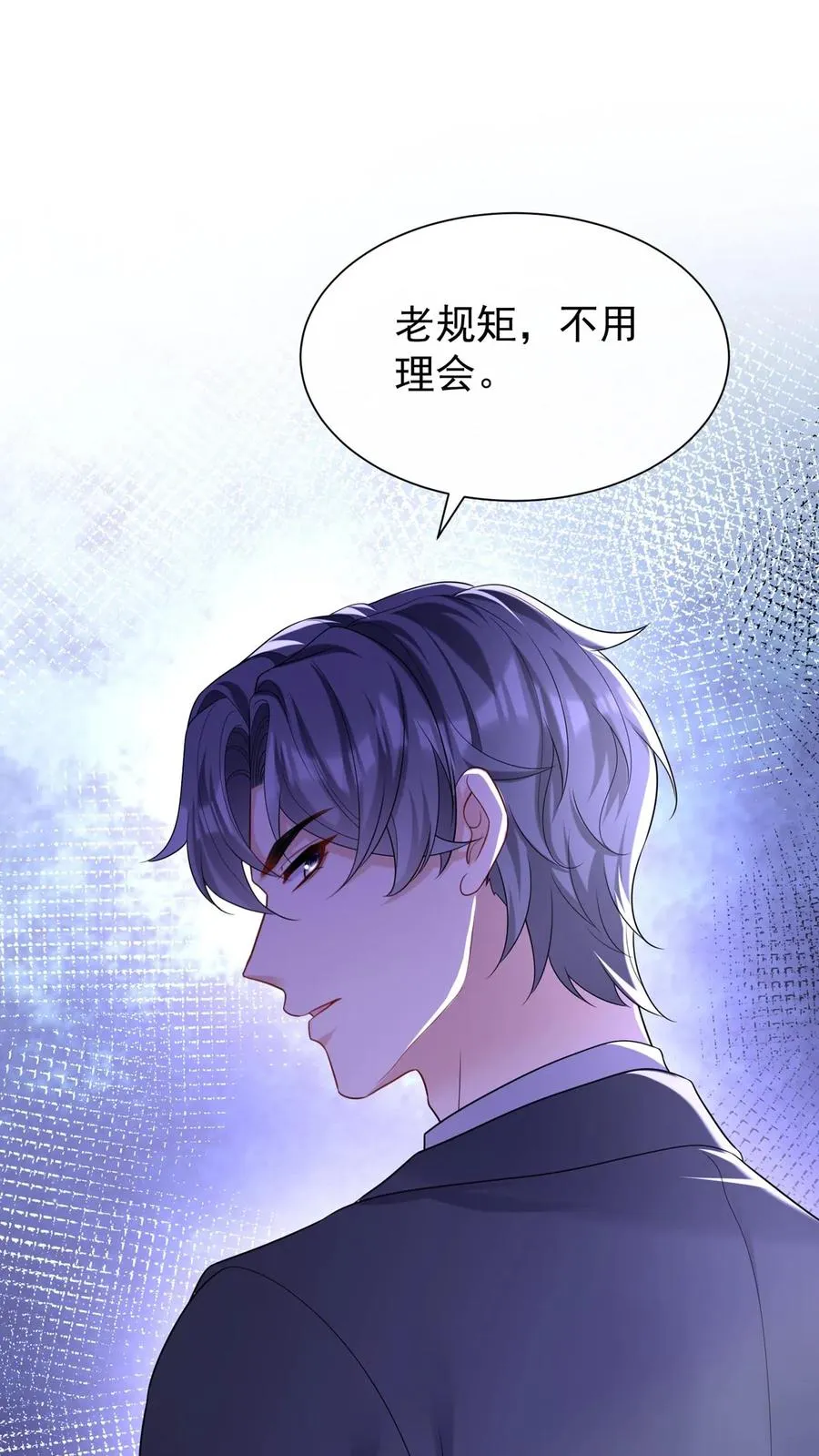 第108话 绍兄，风采依旧啊7