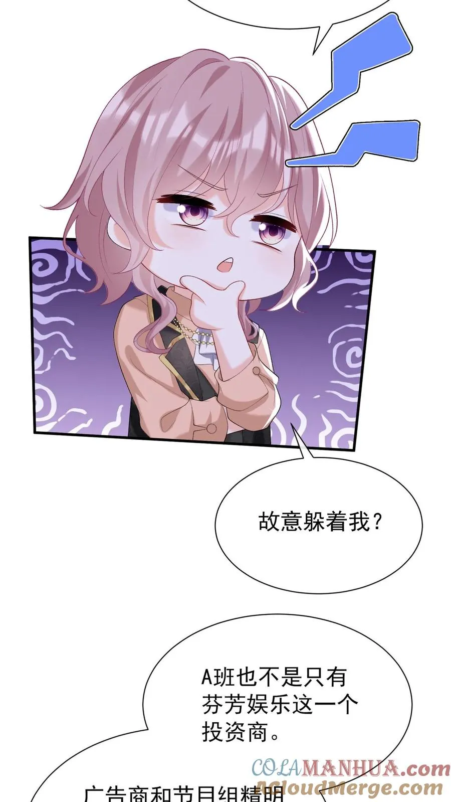 第103话 什么都玩，只会害你6