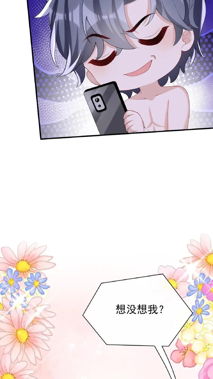 第136话 孤单寂寞冷啊~40