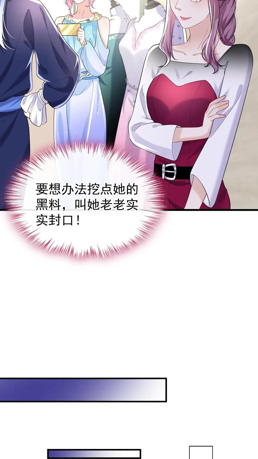 第64话 你结婚生娃了？15