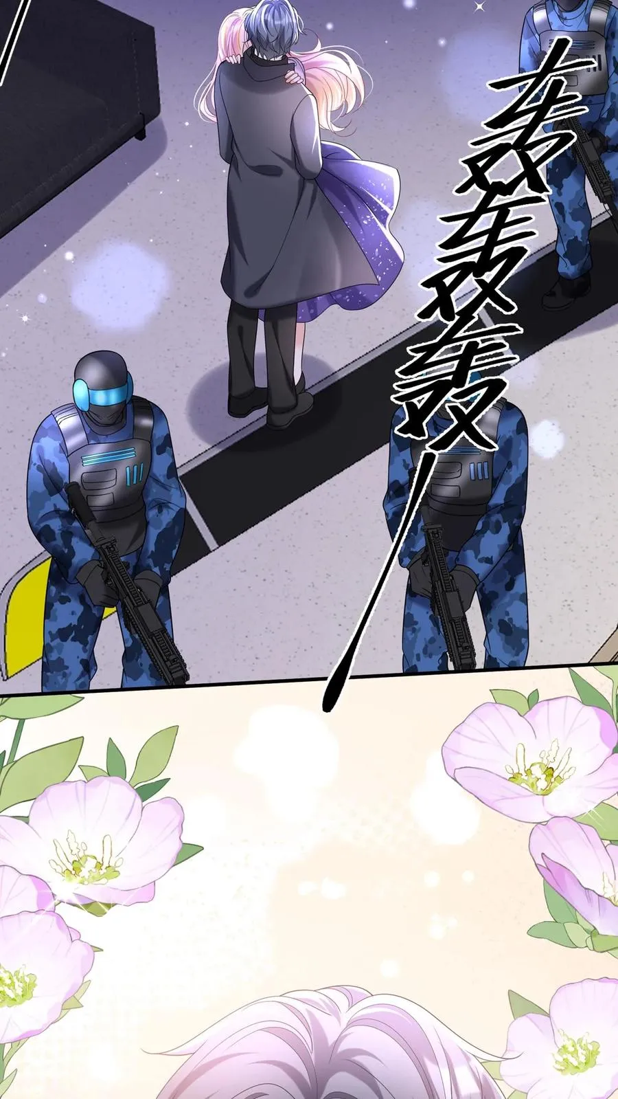 第143话 林渡，别打了！41