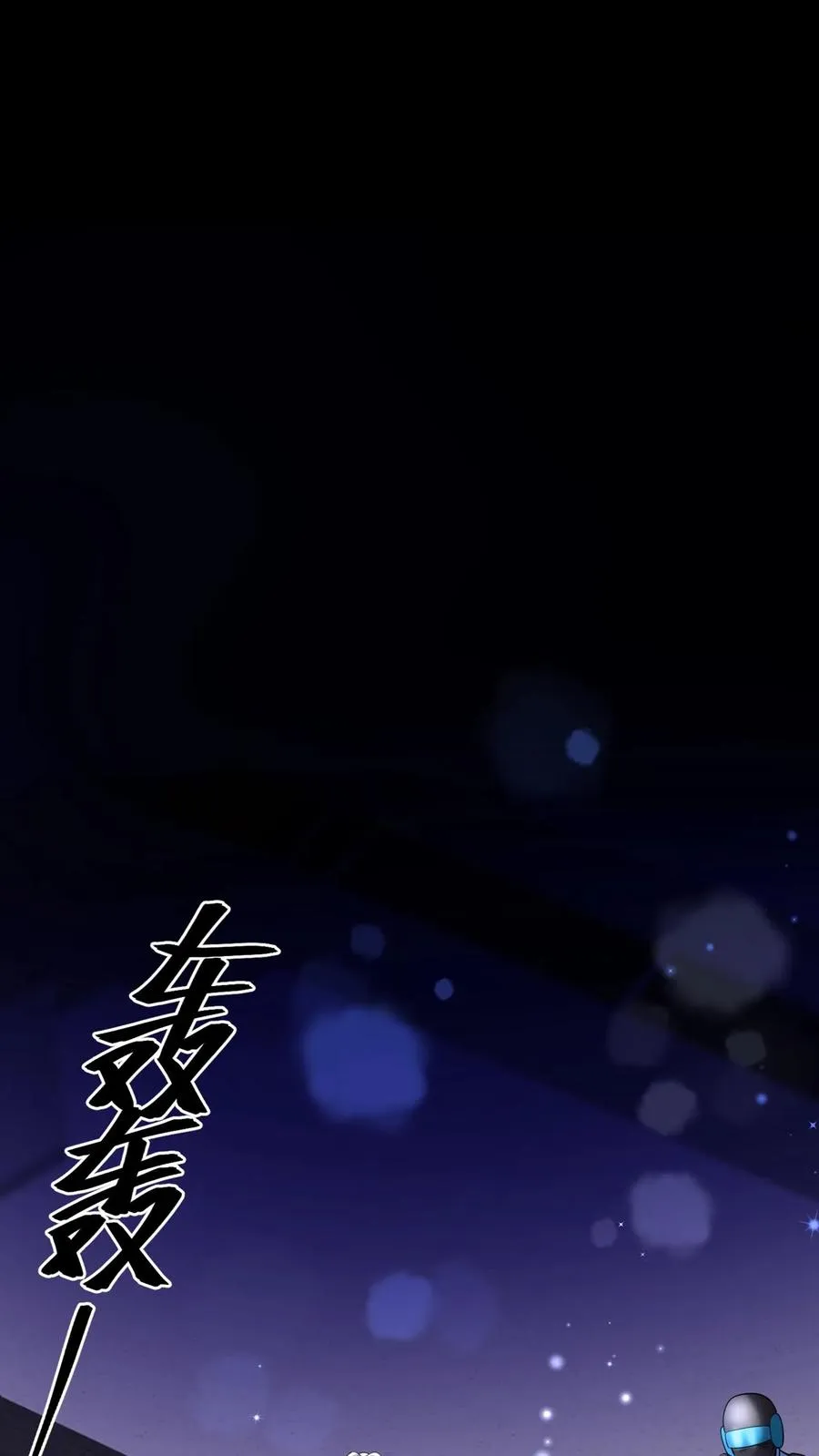 第143话 林渡，别打了！40