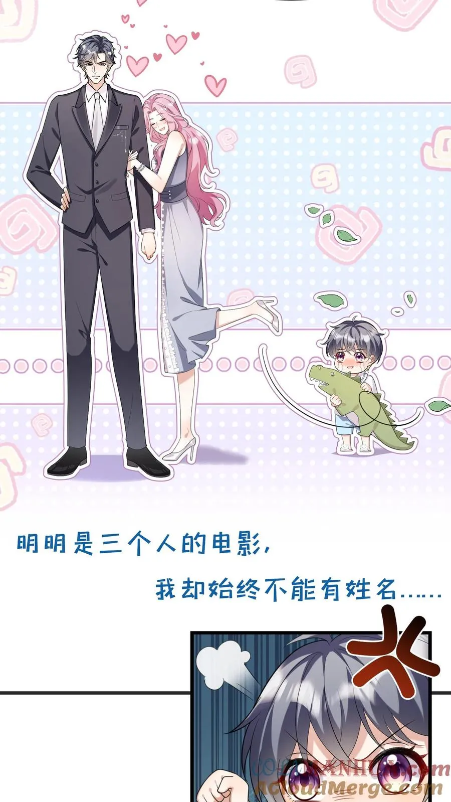第9话 怎么？你想看？2