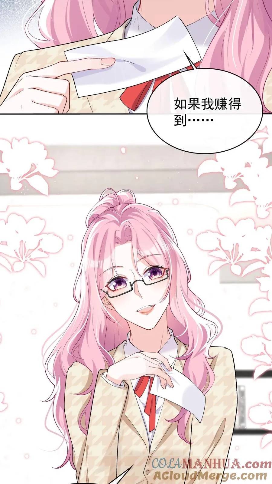 第39话 真的要被饿死了！34