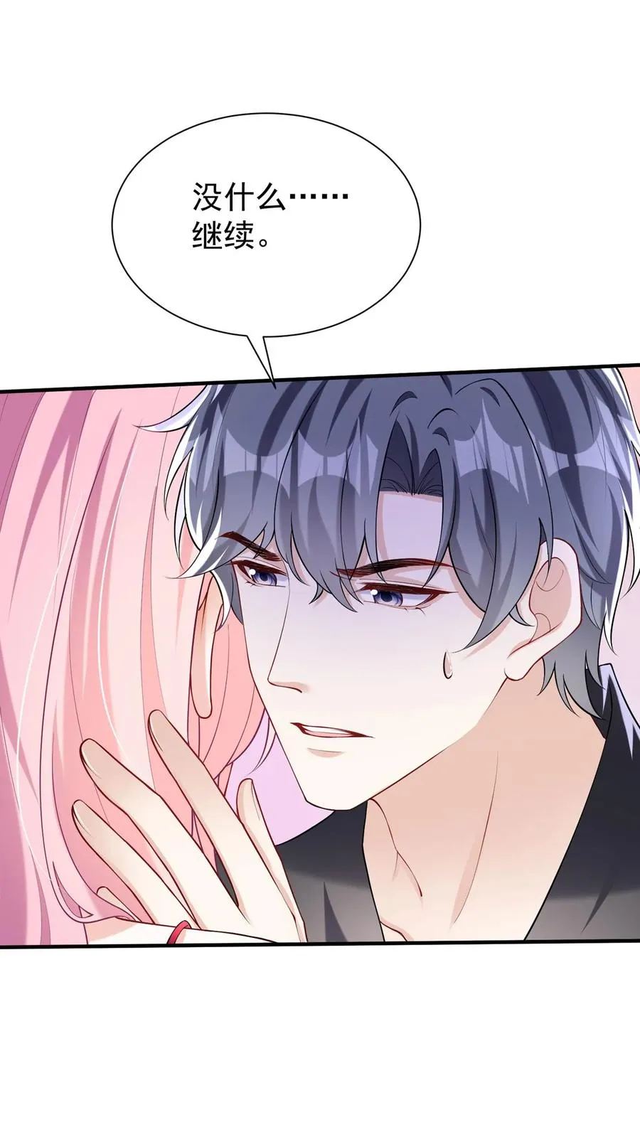 第155话 我不会有事的28
