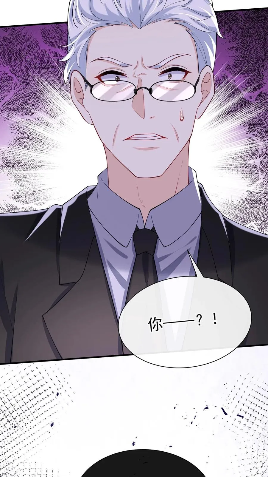 第152话 你居然诈死？！22