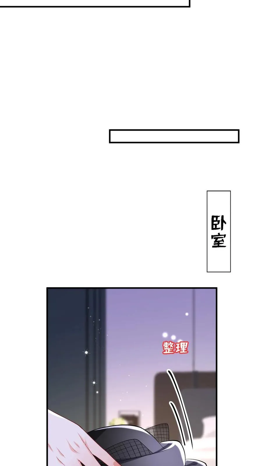 第154话 真是，可怕的一家人41