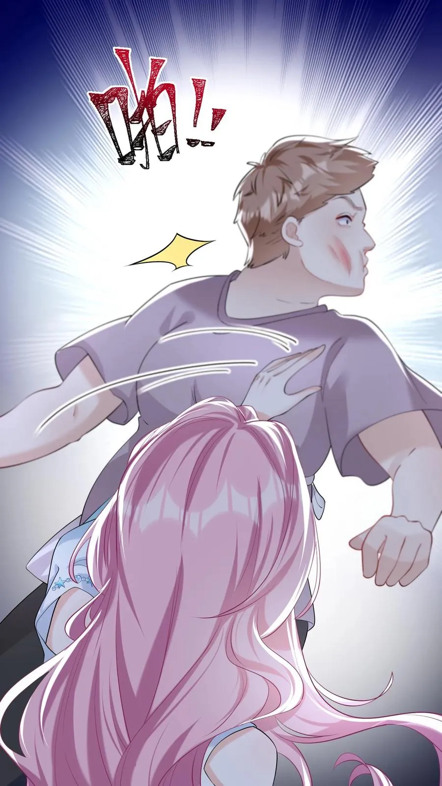 第46话 你还敢嘴硬？1
