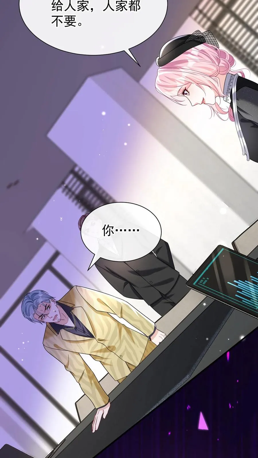 第149话 倒贴都没人要呢13