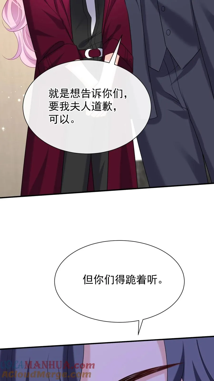第129话 你是要笑死我？42