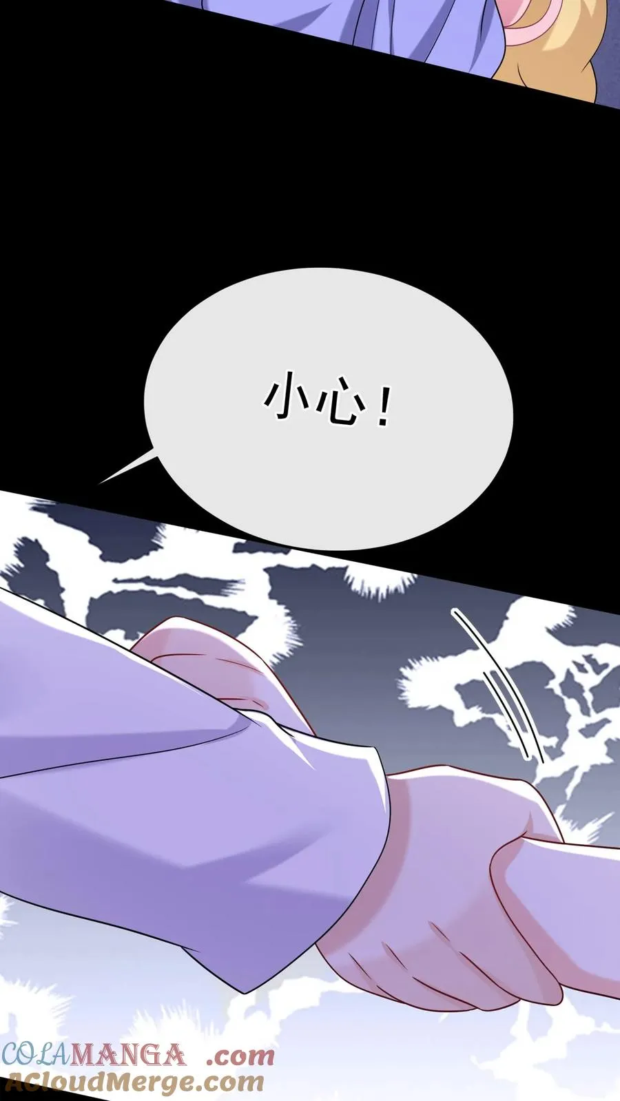 第160话 这梦，好真实42