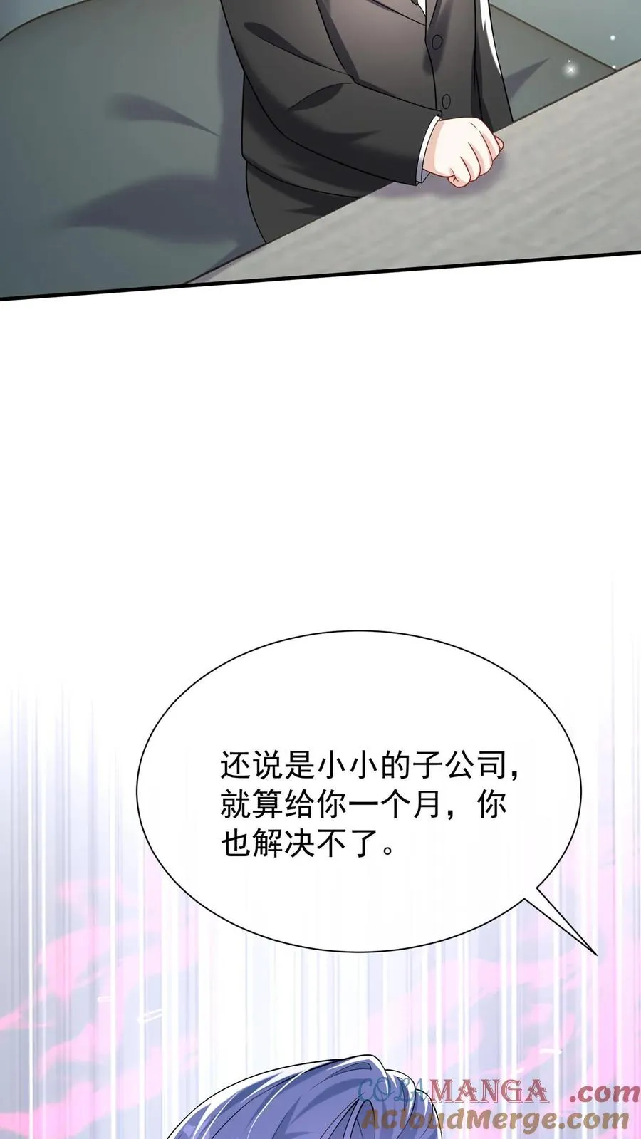 第149话 倒贴都没人要呢18