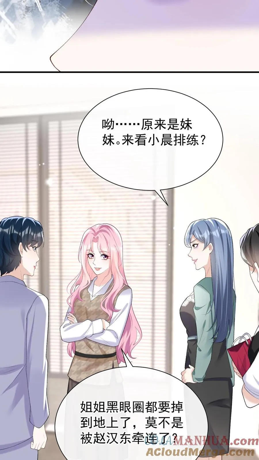 第92话 她这是，当面挖人？22