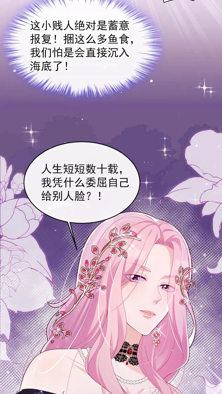 第4话 我媳妇儿，就她吧17