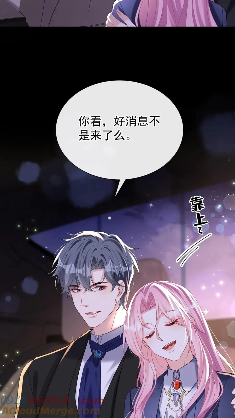 第173话 匕首果然有问题48