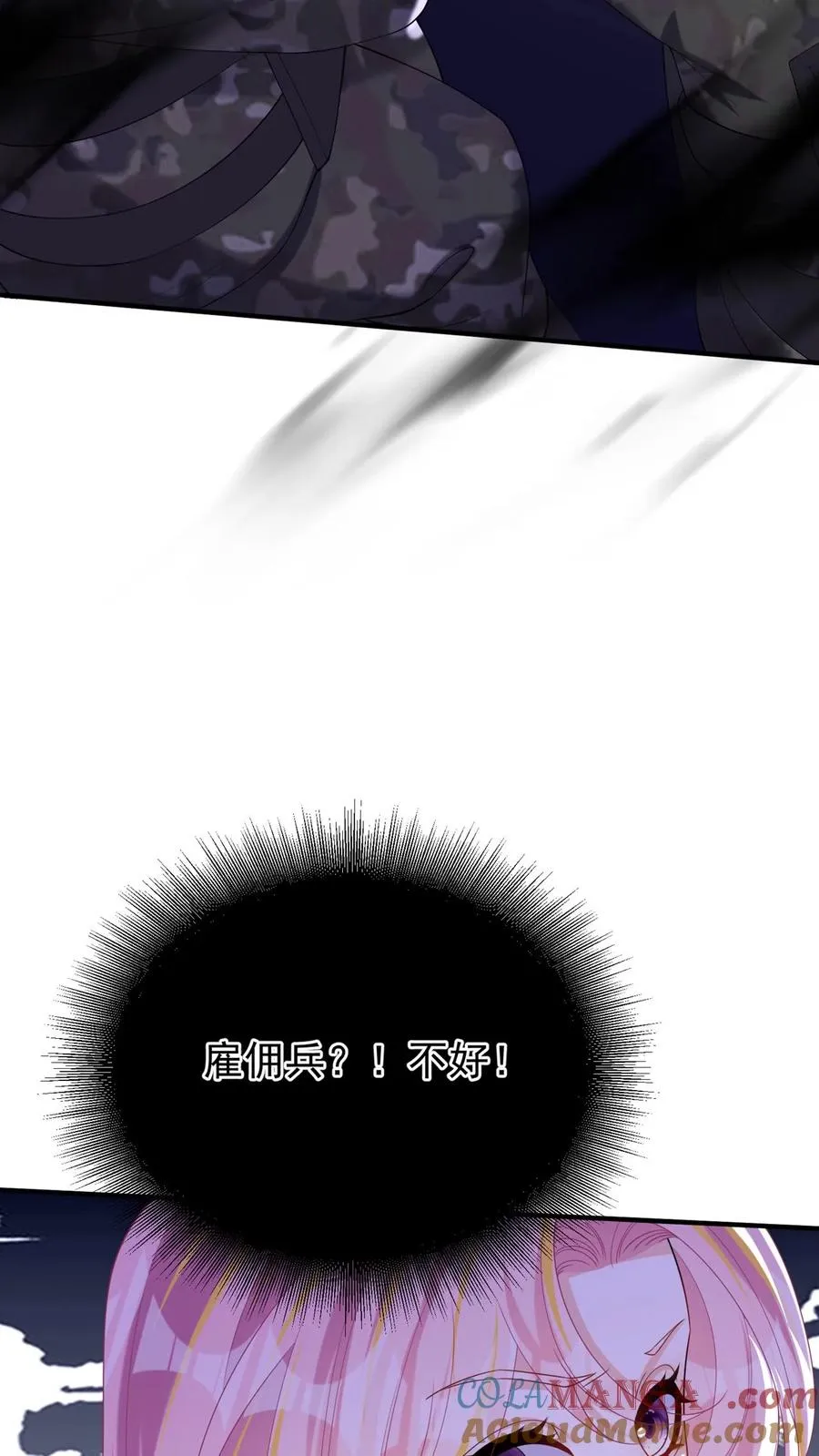 第141话 难道我也携带病毒？42