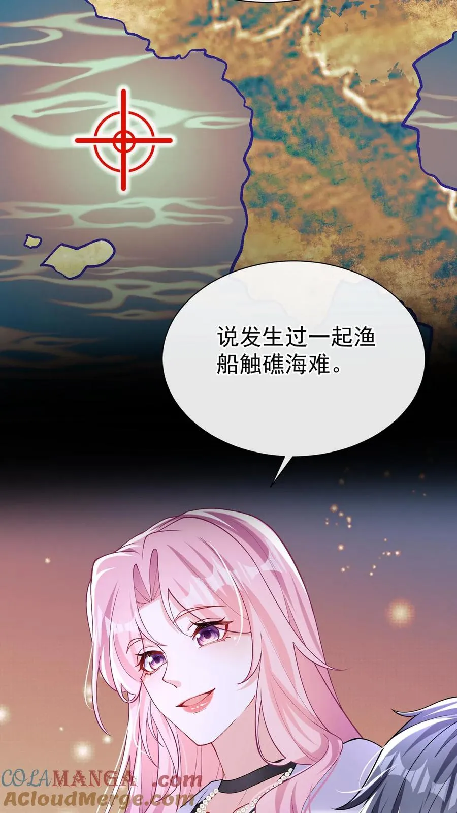 第165话 她看了我的机密？15
