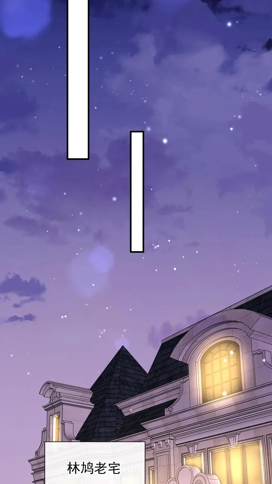 第151话 你当是哄小孩呢？2