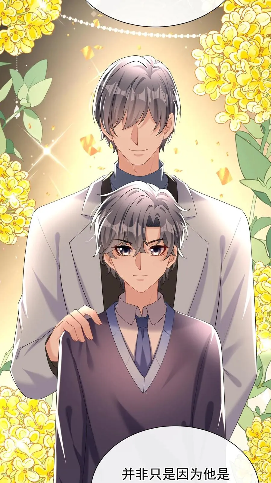 第146话 七爷他……去了25