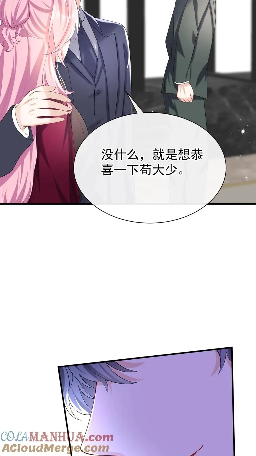 第130话 你这戒指，很眼熟21